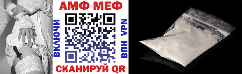 Amphetamine Premium OMG Карпинск
