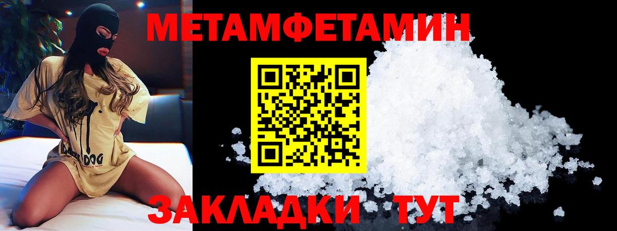 Карпинск  АМФЕТАМИН VHQ  Вход с VPN 