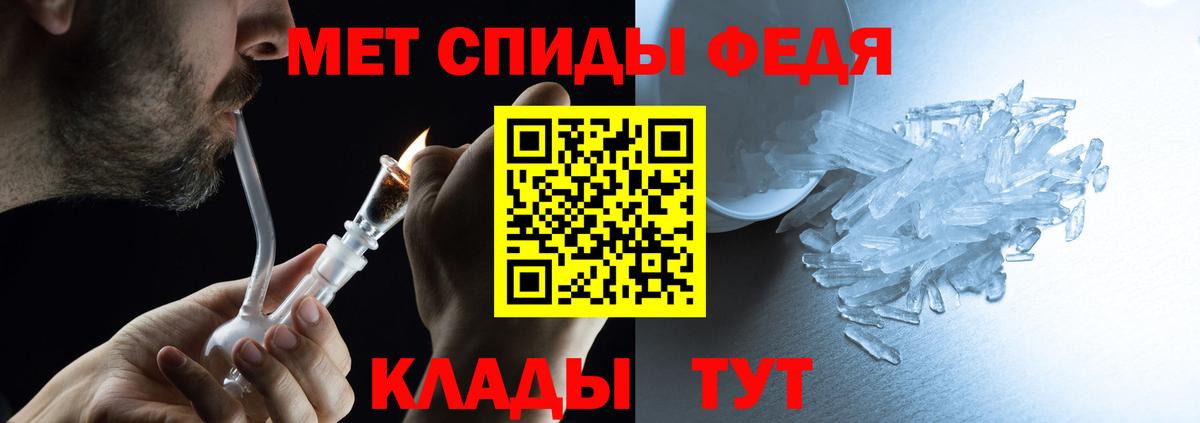 Amphetamine 97% Карпинск