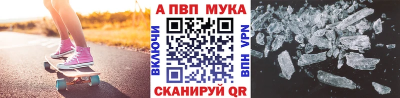 Альфа ПВП СК КРИС Карпинск