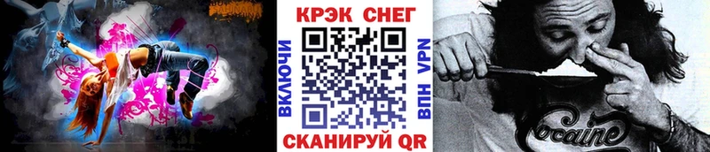 мега как войти  Карпинск  Cocaine 98% 