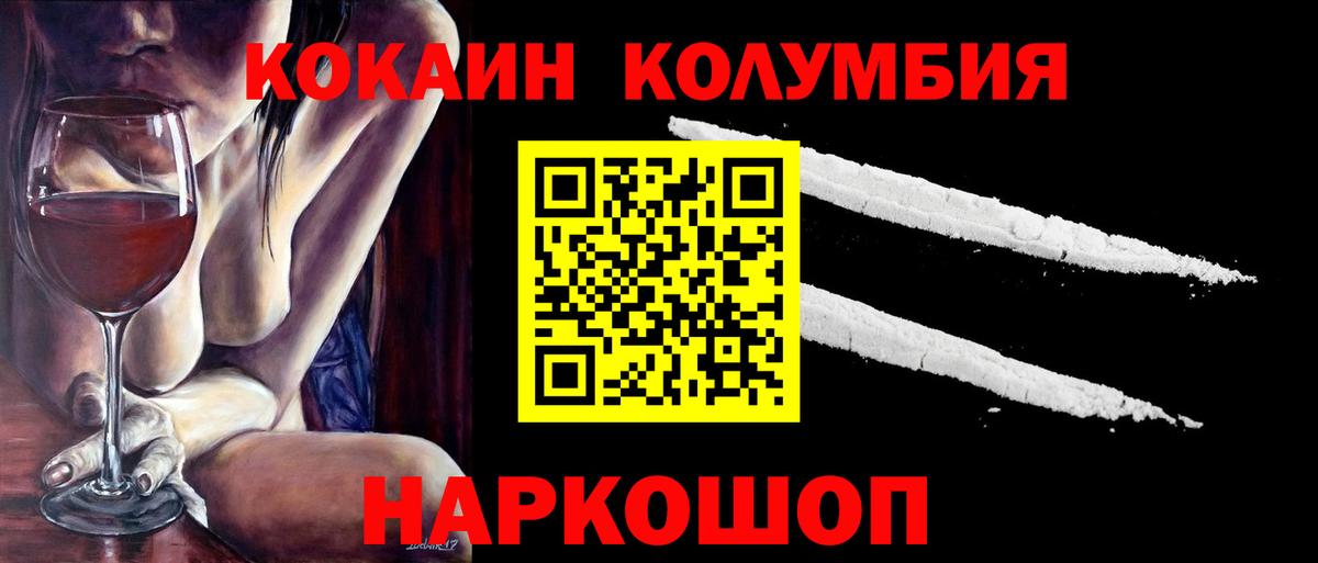 COCAIN FishScale  Cocaine VHQ  Вход с VPN  Карпинск 