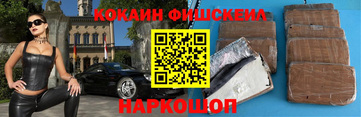 КОКАИН VHQ Карпинск