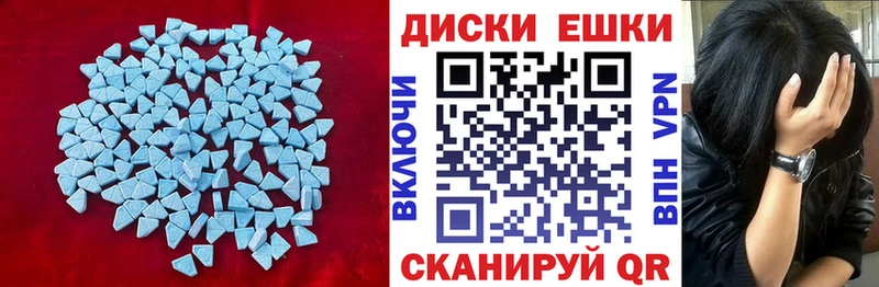 ЭКСТАЗИ XTC цена наркотик MEGA ССЫЛКА Карпинск