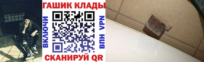 Гашиш Изолятор  Карпинск 