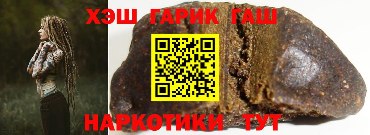 Гашиш hashish Карпинск