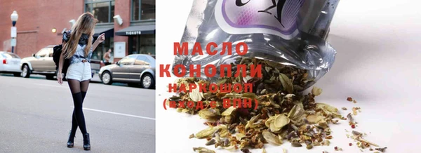дмт Абдулино