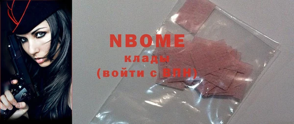 прущая мука Абаза