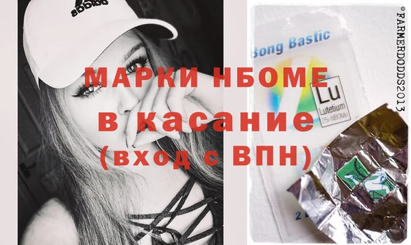 прущая мука Абаза