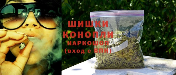 мет Рославль