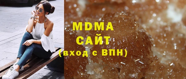 спайс Абинск