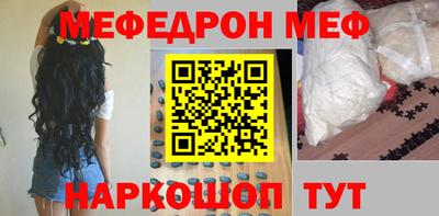 МДПВ Краснокаменск
