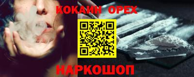 прущий лед Краснознаменск
