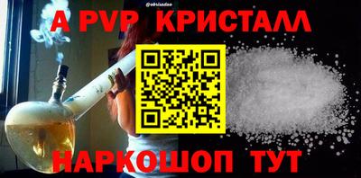 прущий лед Краснознаменск