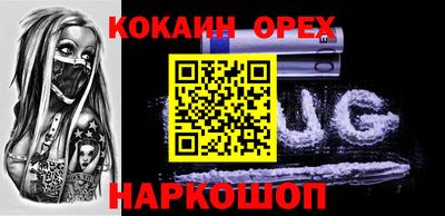 кокс Краснодар