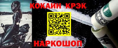прущий лед Краснознаменск