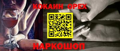 кокс Краснодар