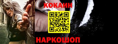 прущий лед Краснознаменск