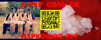 кокс Краснодар