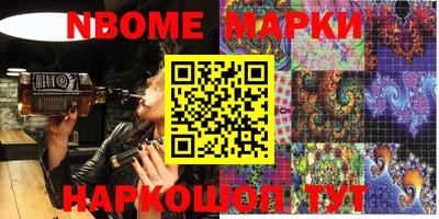 синтетический гашиш Майкоп