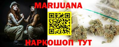 прущий лед Краснознаменск