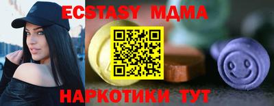 прущий лед Краснознаменск