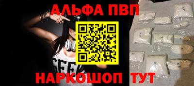 МДПВ Краснокаменск