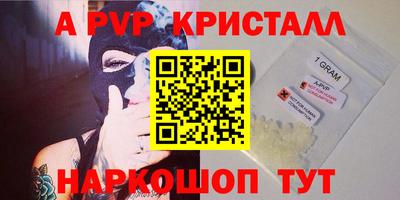 МДПВ Краснокаменск