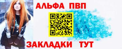 МДПВ Краснокаменск