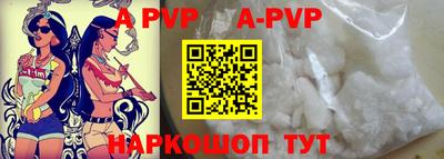 МДПВ Краснокаменск