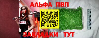 прущий лед Краснознаменск