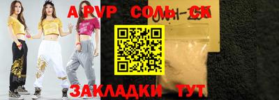 прущий лед Краснознаменск