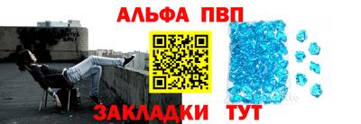 МДПВ Краснокаменск