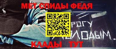 МДПВ Краснокаменск