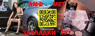 МДПВ Краснокаменск