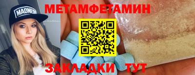 кокс Краснодар