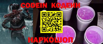 кокс Краснодар