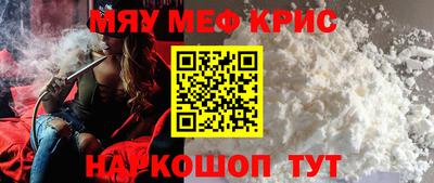 прущий лед Краснознаменск