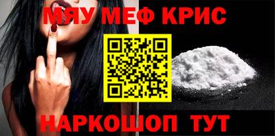 МДПВ Краснокаменск