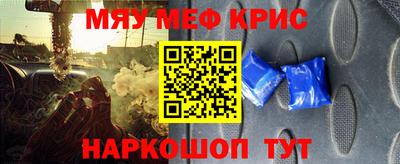 МДПВ Краснокаменск