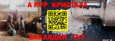 прущий лед Краснознаменск