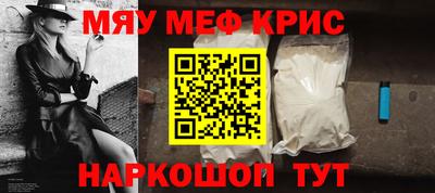прущий лед Краснознаменск