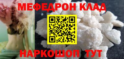 каннабис Магнитогорск