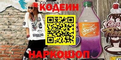 кокс Краснодар