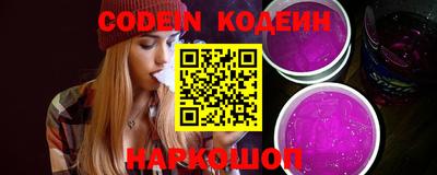 прущий лед Краснознаменск