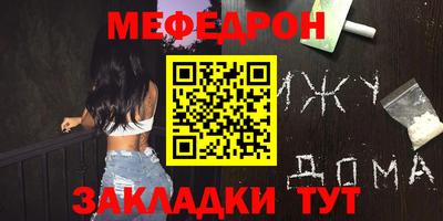 кокс Краснодар