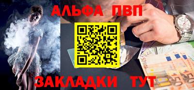 МДПВ Краснокаменск