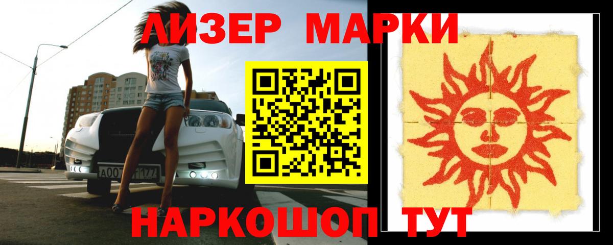 ЛСД экстази кислота  Вход с VPN  МЕГА как зайти  ЛСД экстази ecstasy  Карпинск 