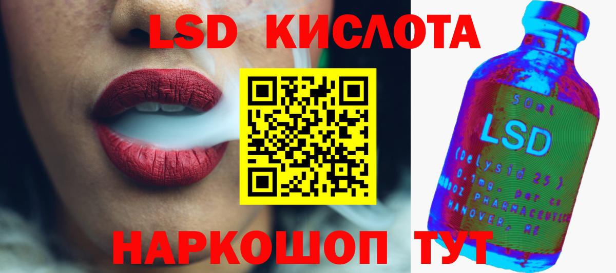 ЛСД экстази ecstasy Карпинск