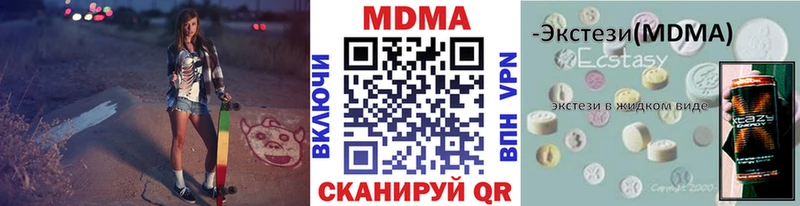 МДМА VHQ  сайты даркнета наркотические препараты  Карпинск 